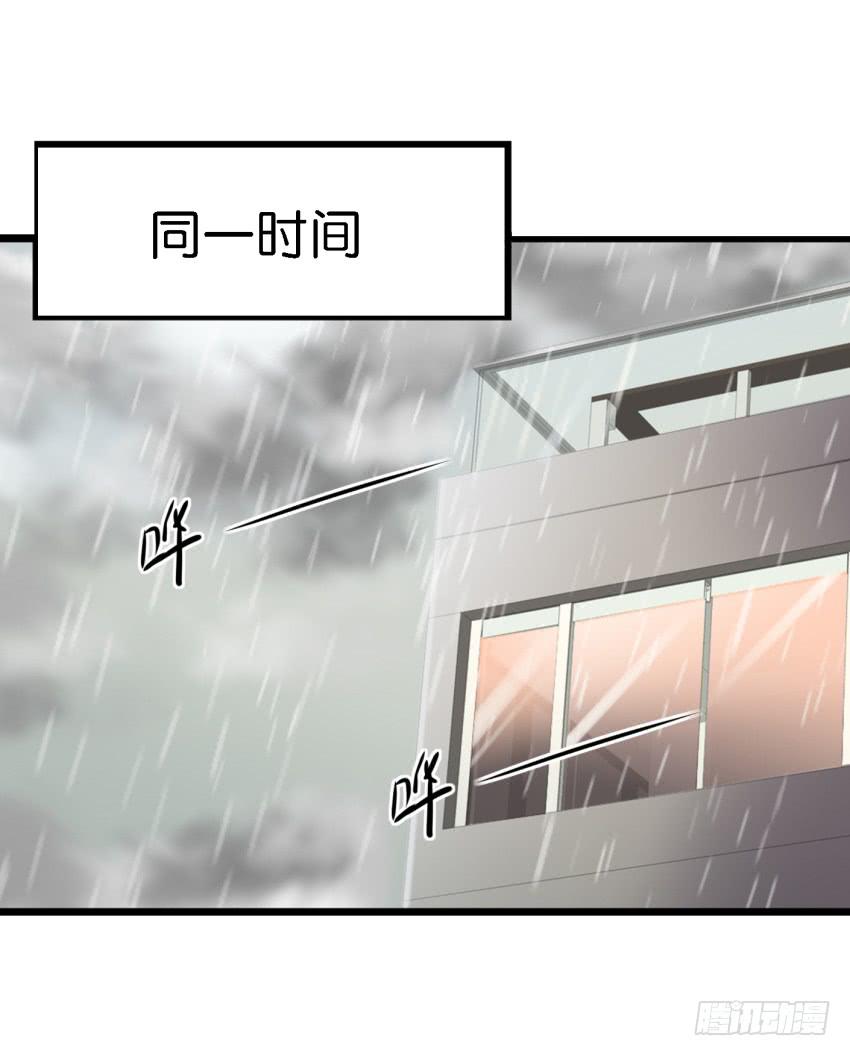 第11话 大床房 下-第24话