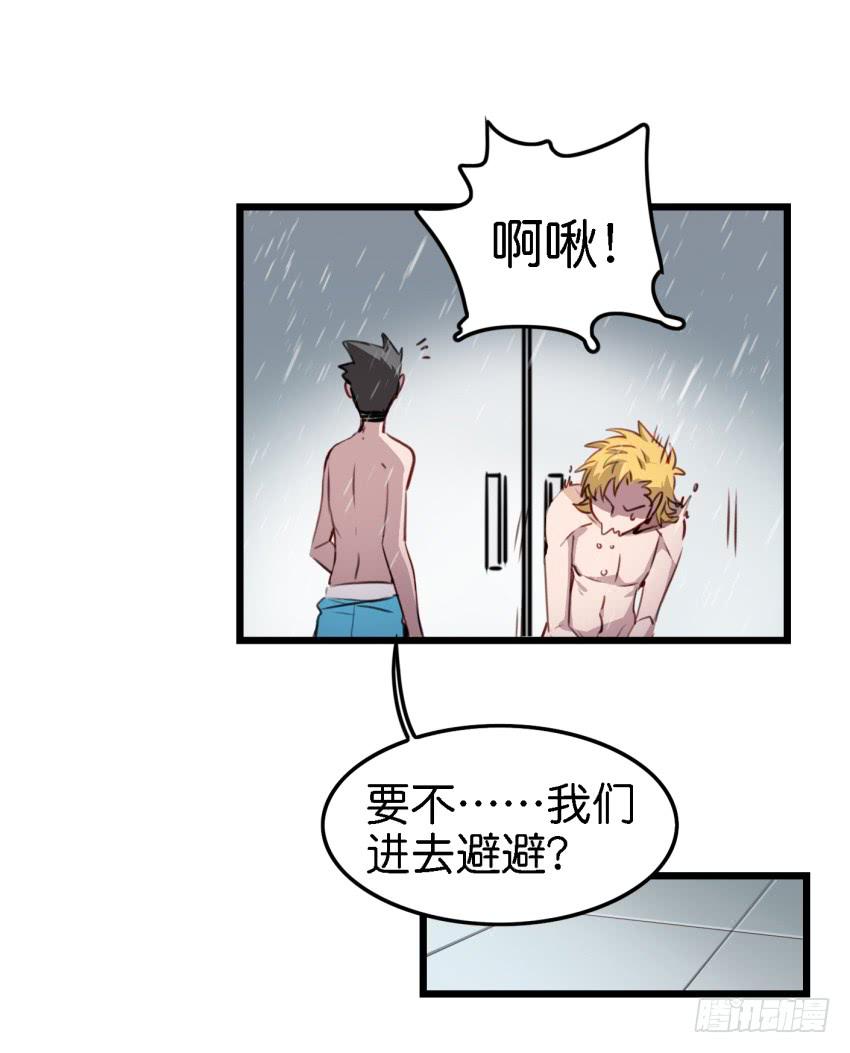 第11话 大床房 下-第24话