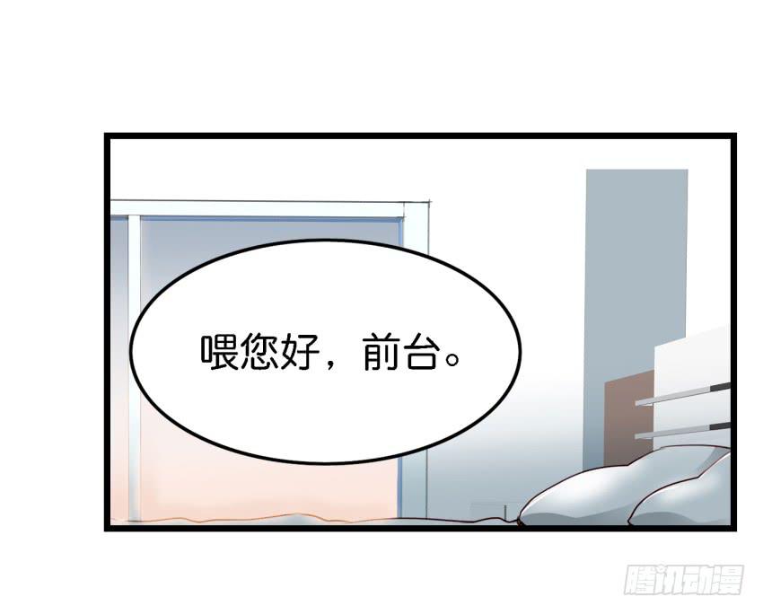 第11话 大床房 下-第24话