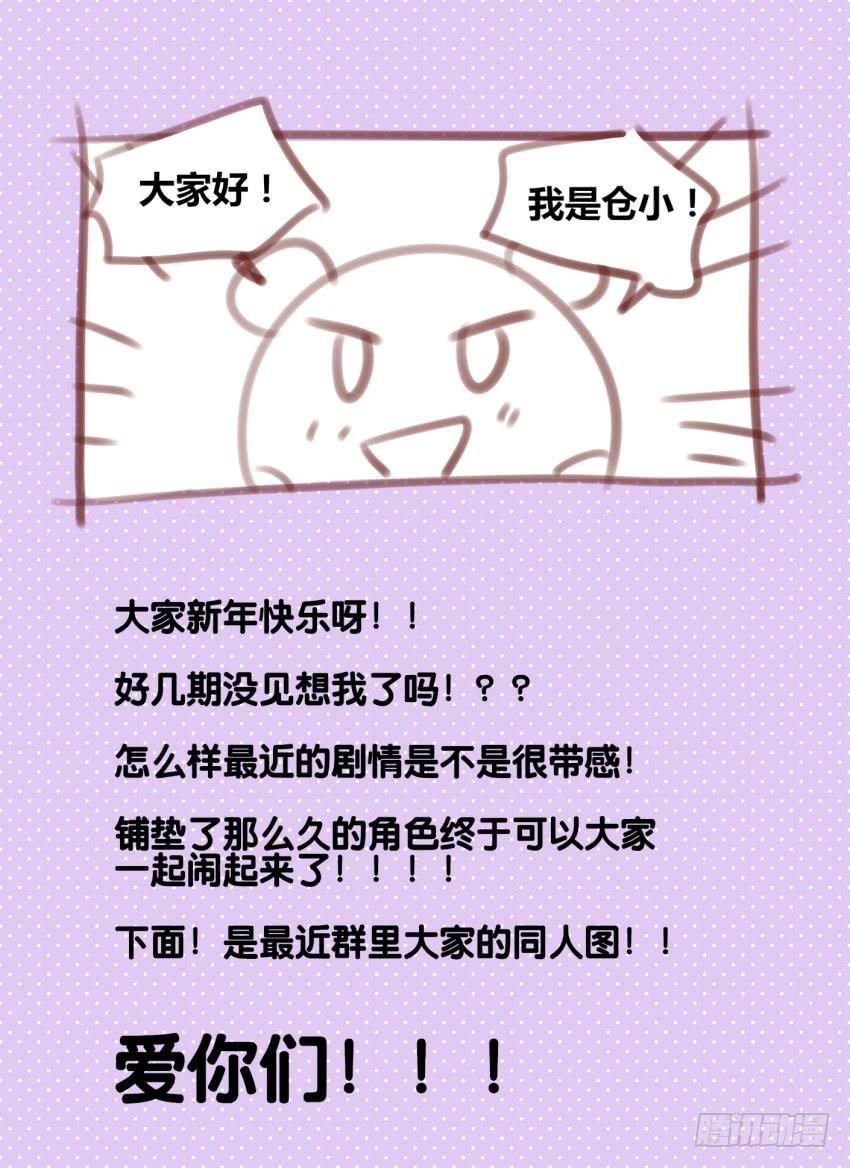 第11话 大床房 下-第24话