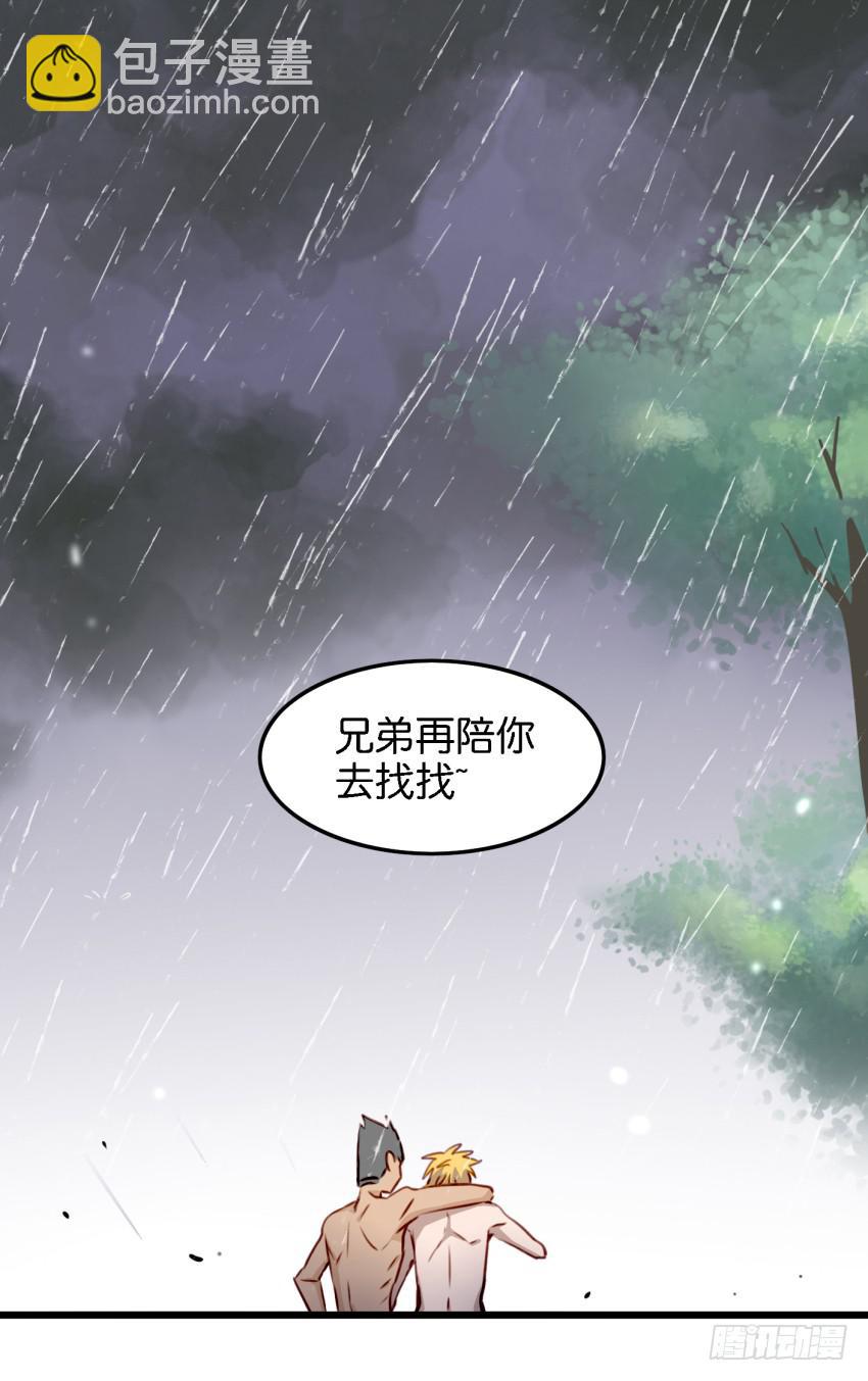 第13话 有人欢喜有人忧 下-第30话