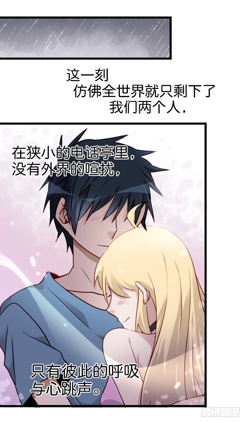 第13话 有人欢喜有人忧 下-第30话