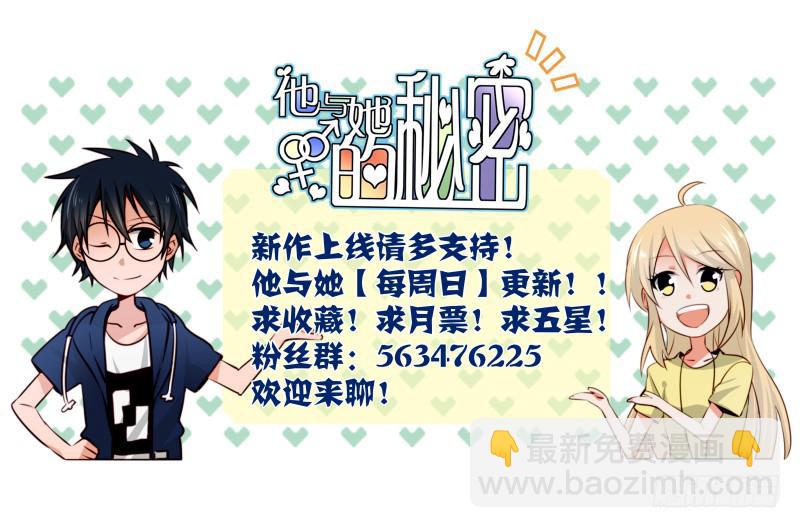 第13话 有人欢喜有人忧 下-第30话