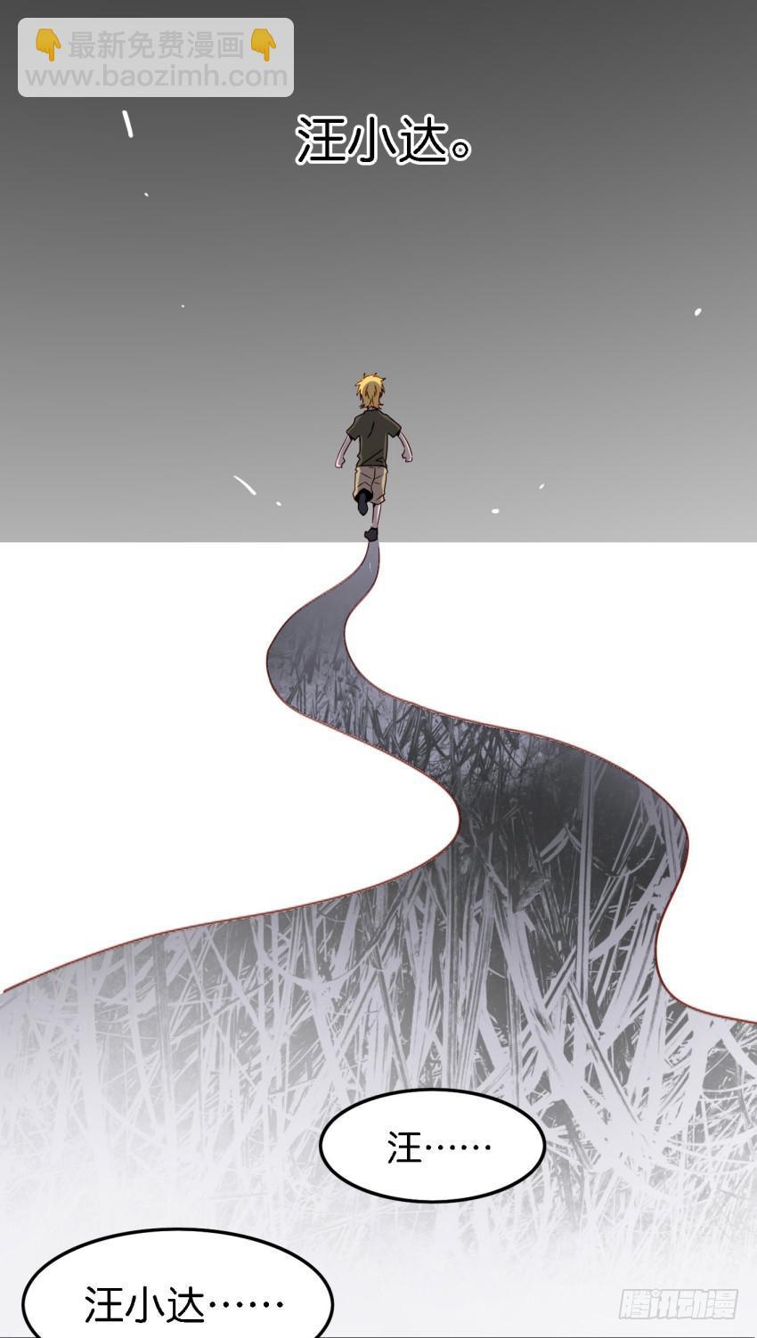 第14话 往事如烟，浅笑而安 中-第32话