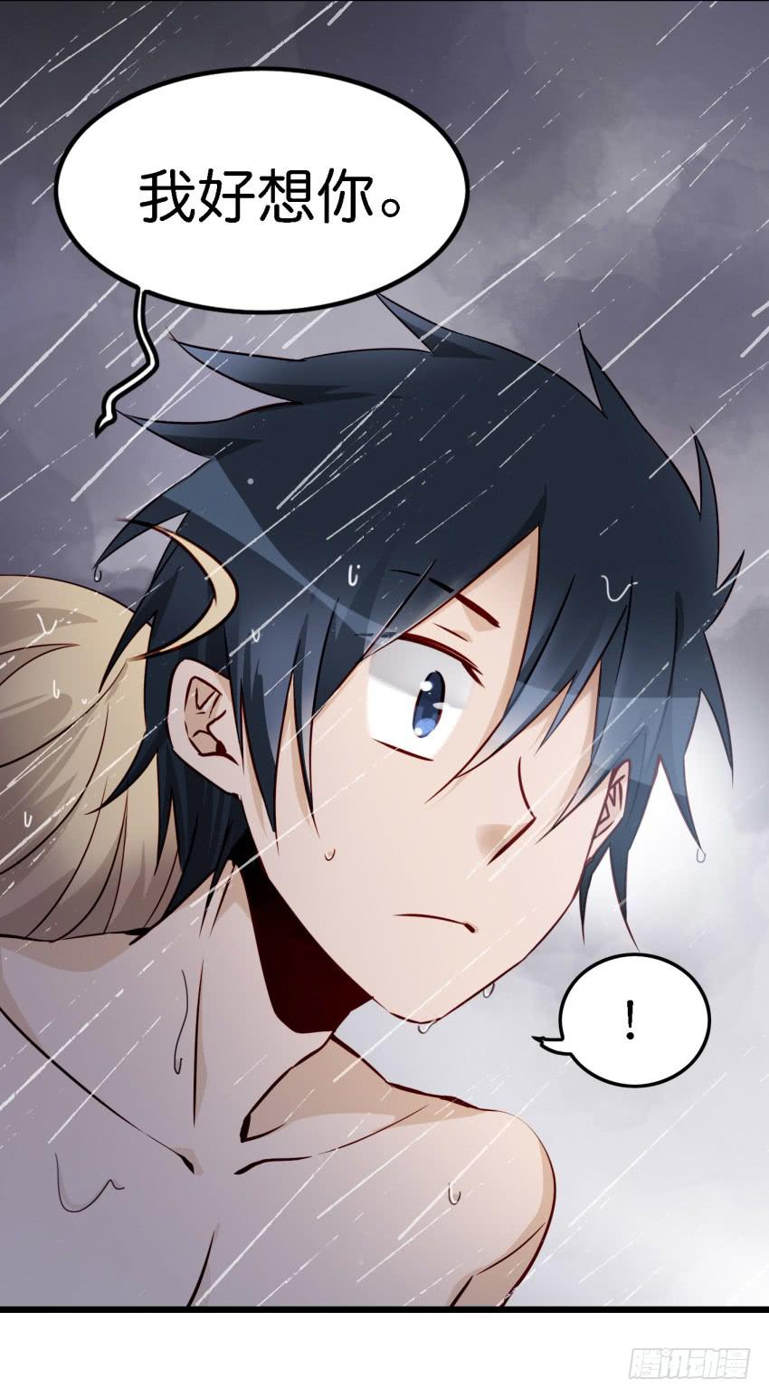 第14话 往事如烟，浅笑而安 中-第32话