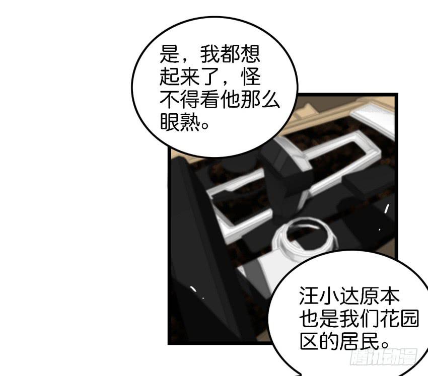 第14话 往事如烟，浅笑而安 中-第32话