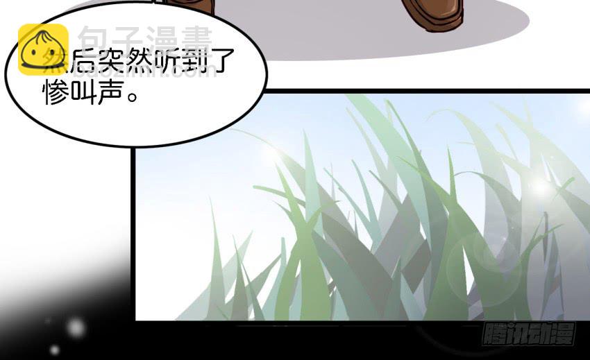 第14话 往事如烟，浅笑而安 中-第32话