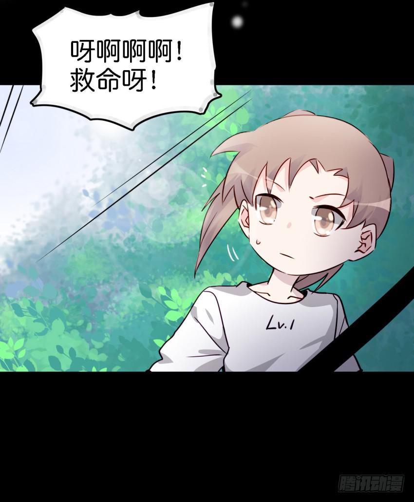 第14话 往事如烟，浅笑而安 中-第32话