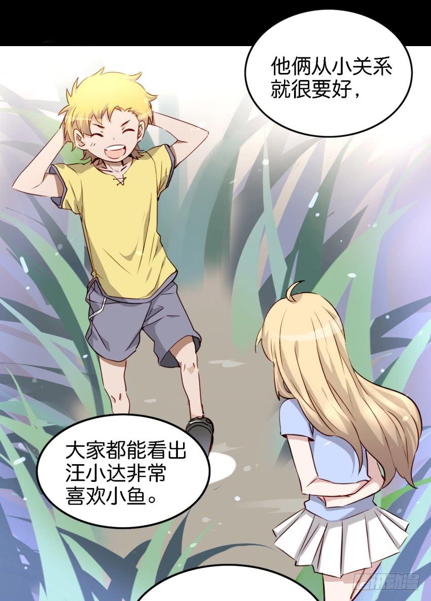 第14话 往事如烟，浅笑而安 中-第32话