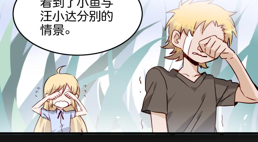 第14话 往事如烟，浅笑而安 中-第32话