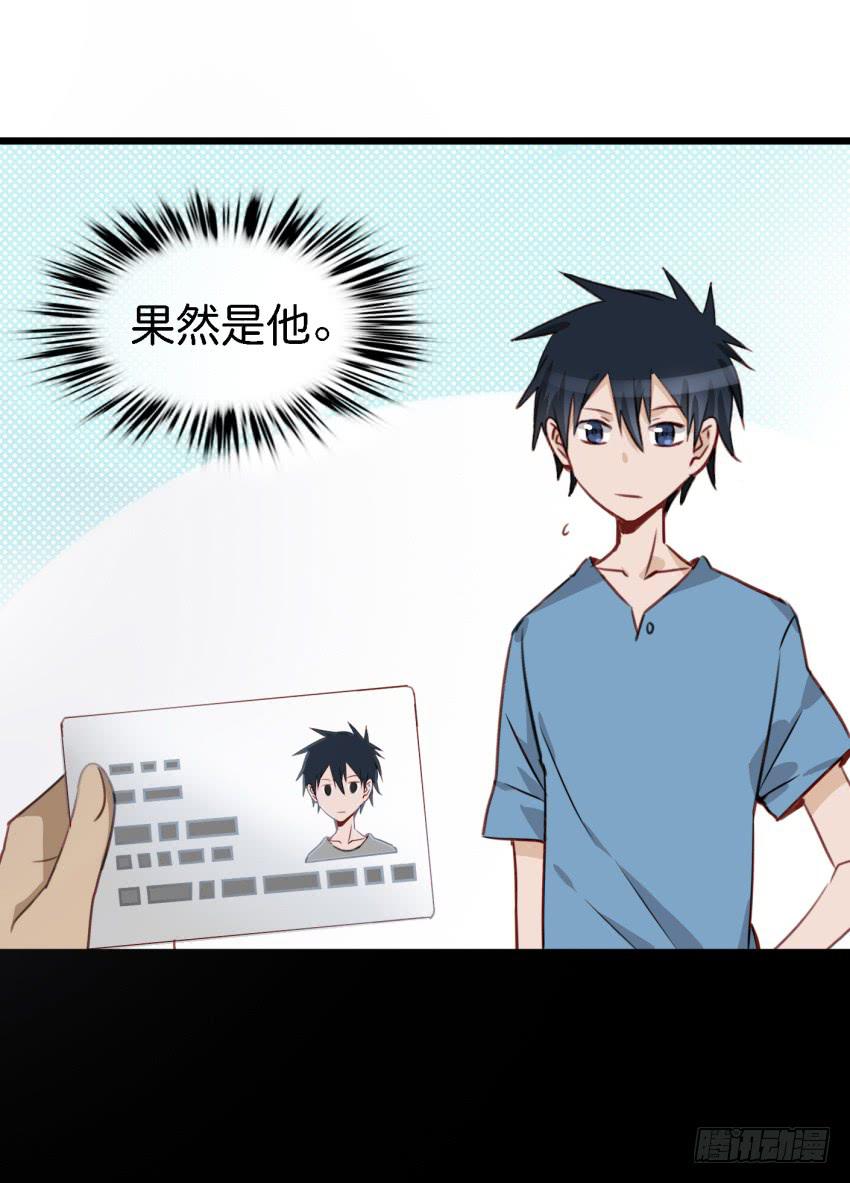 第16话 秘密被发现了 中-第38话