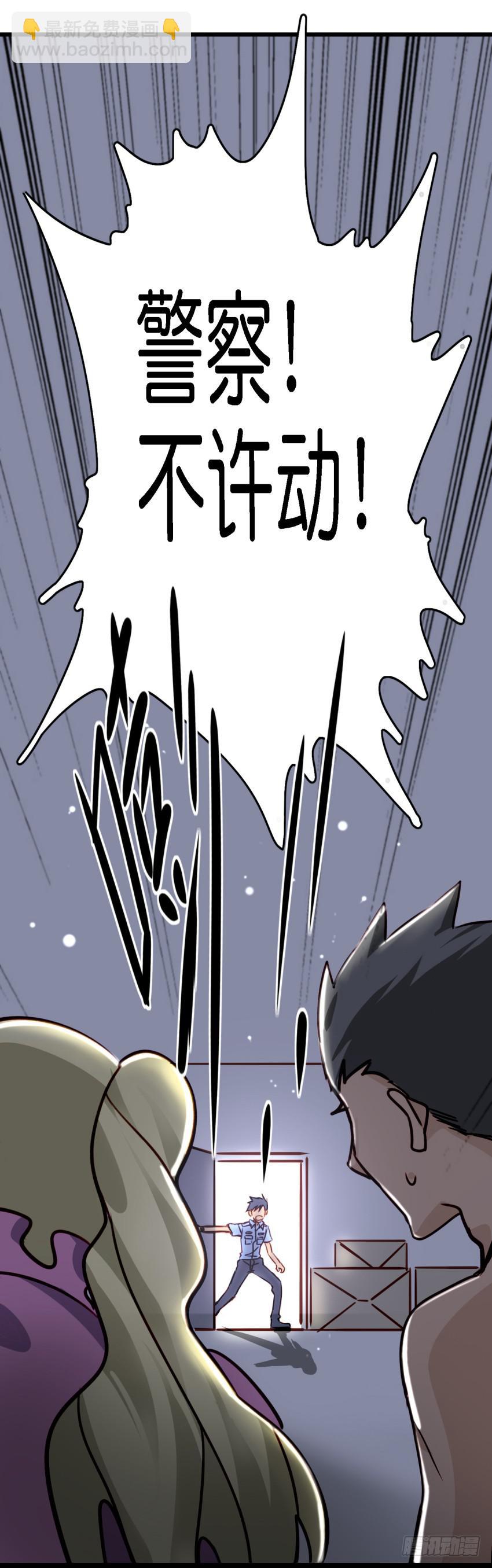 第16话 秘密被发现了 中-第38话