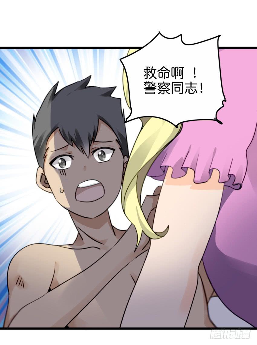 第16话 秘密被发现了 中-第38话