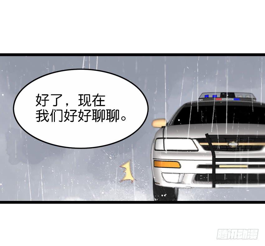 第17话 以生孩子为目标的恋爱上-第40话