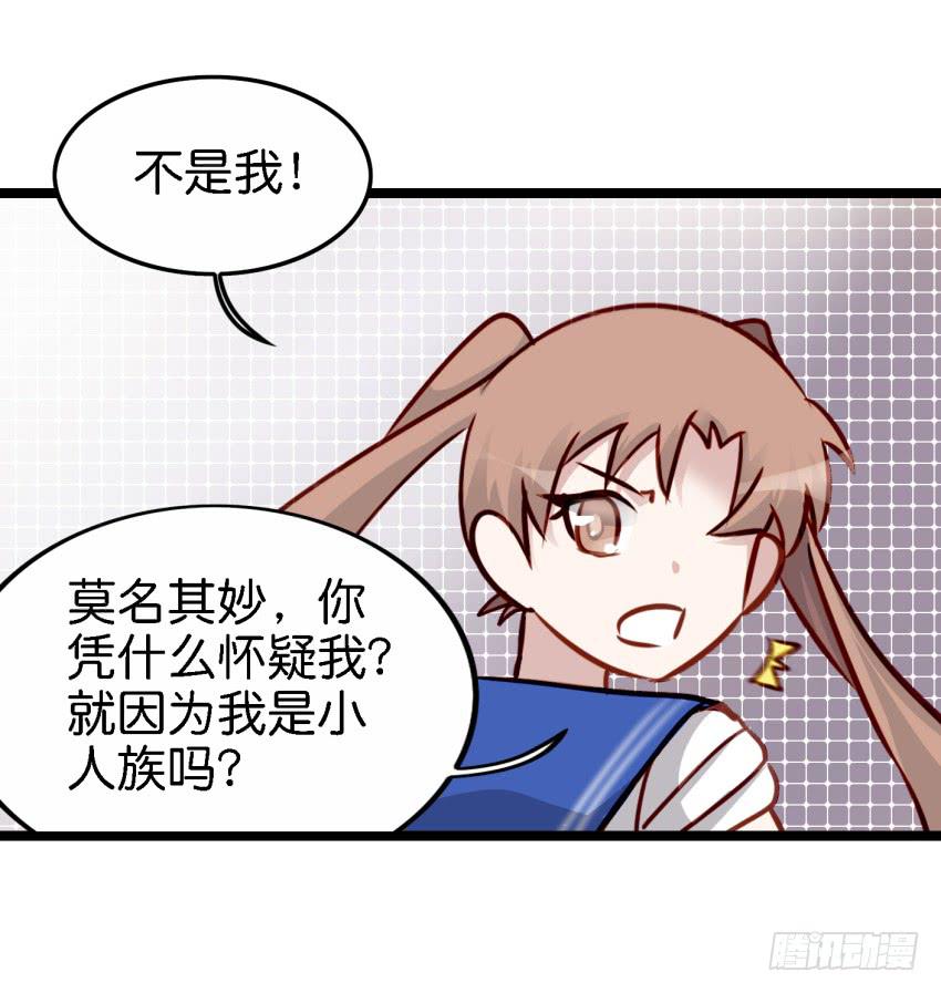 第17话 以生孩子为目标的恋爱上-第40话