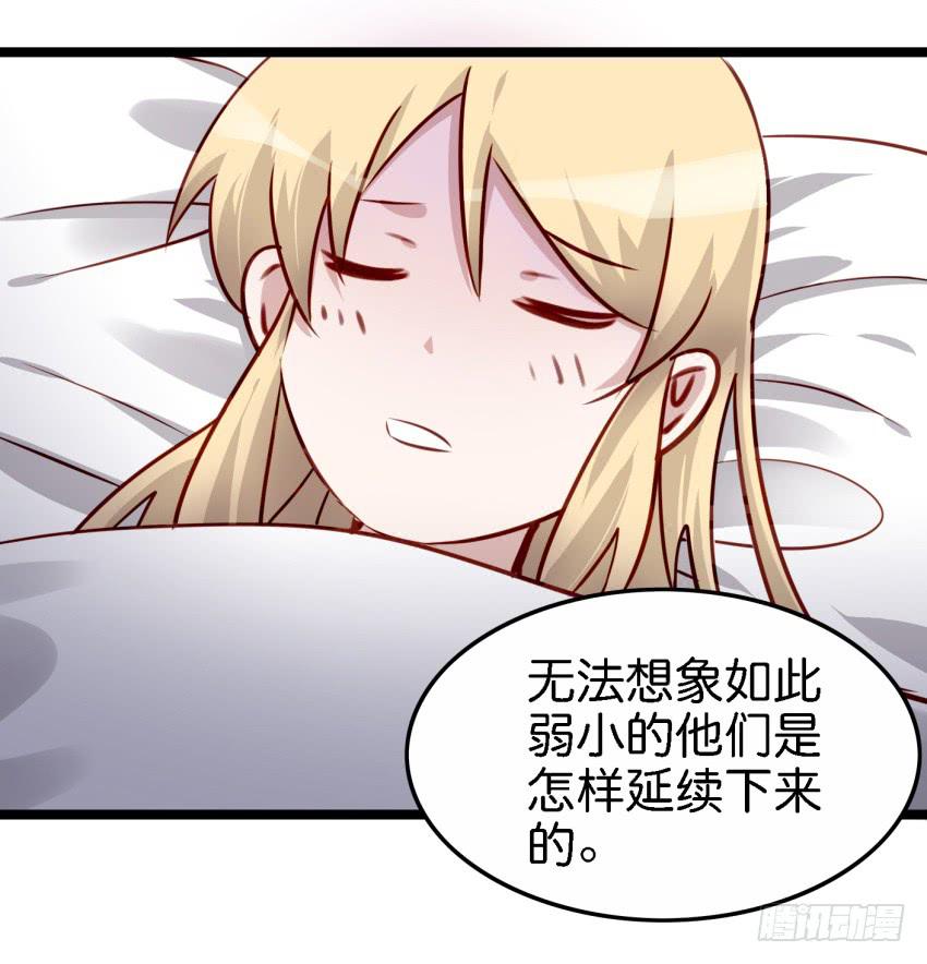 第17话 以生孩子为目标的恋爱上-第40话