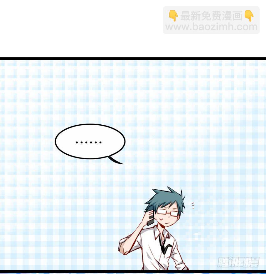 第17话 以生孩子为目标的恋爱上-第40话