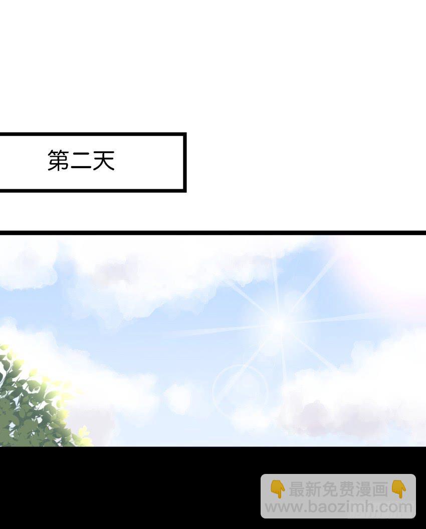 第17话 以生孩子为目标的恋爱上-第40话