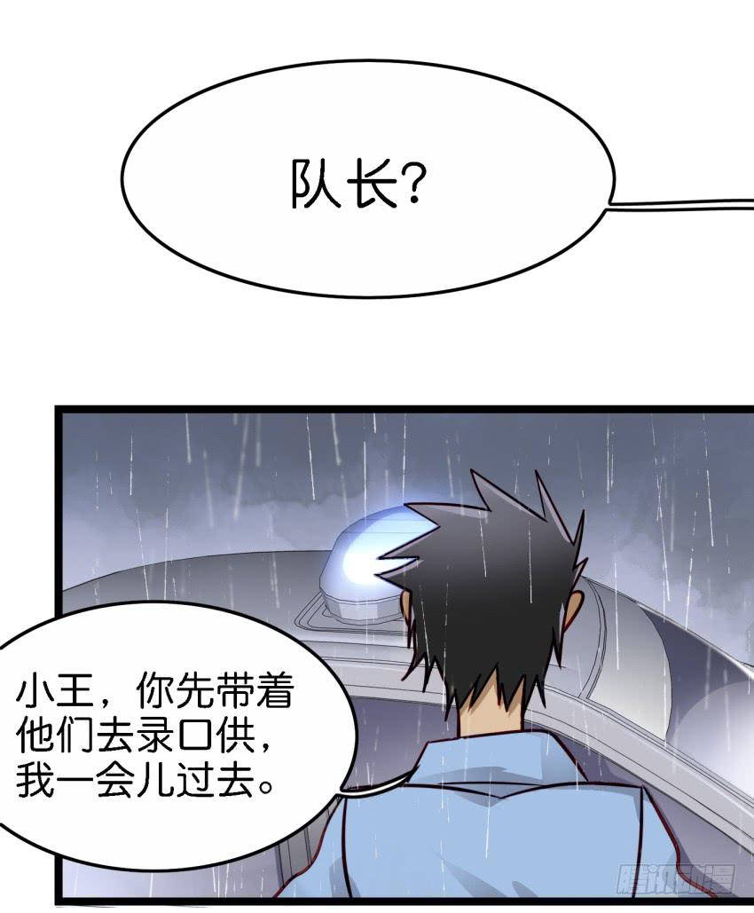 第17话 以生孩子为目标的恋爱上-第40话