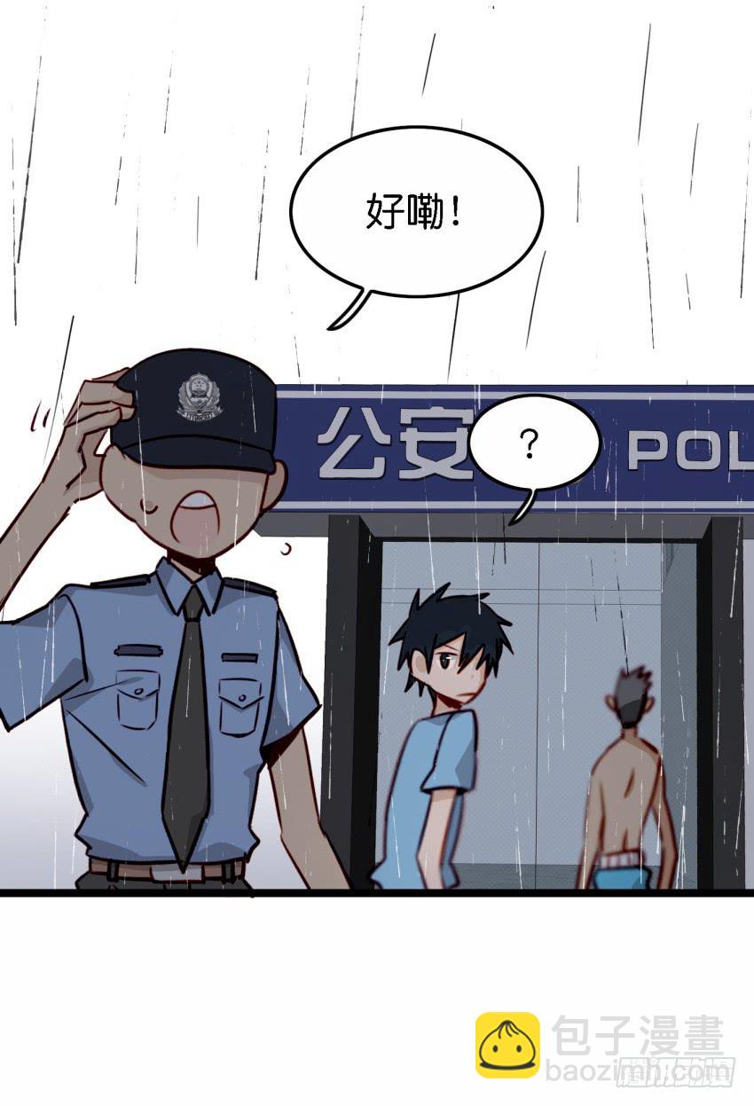 第17话 以生孩子为目标的恋爱上-第40话