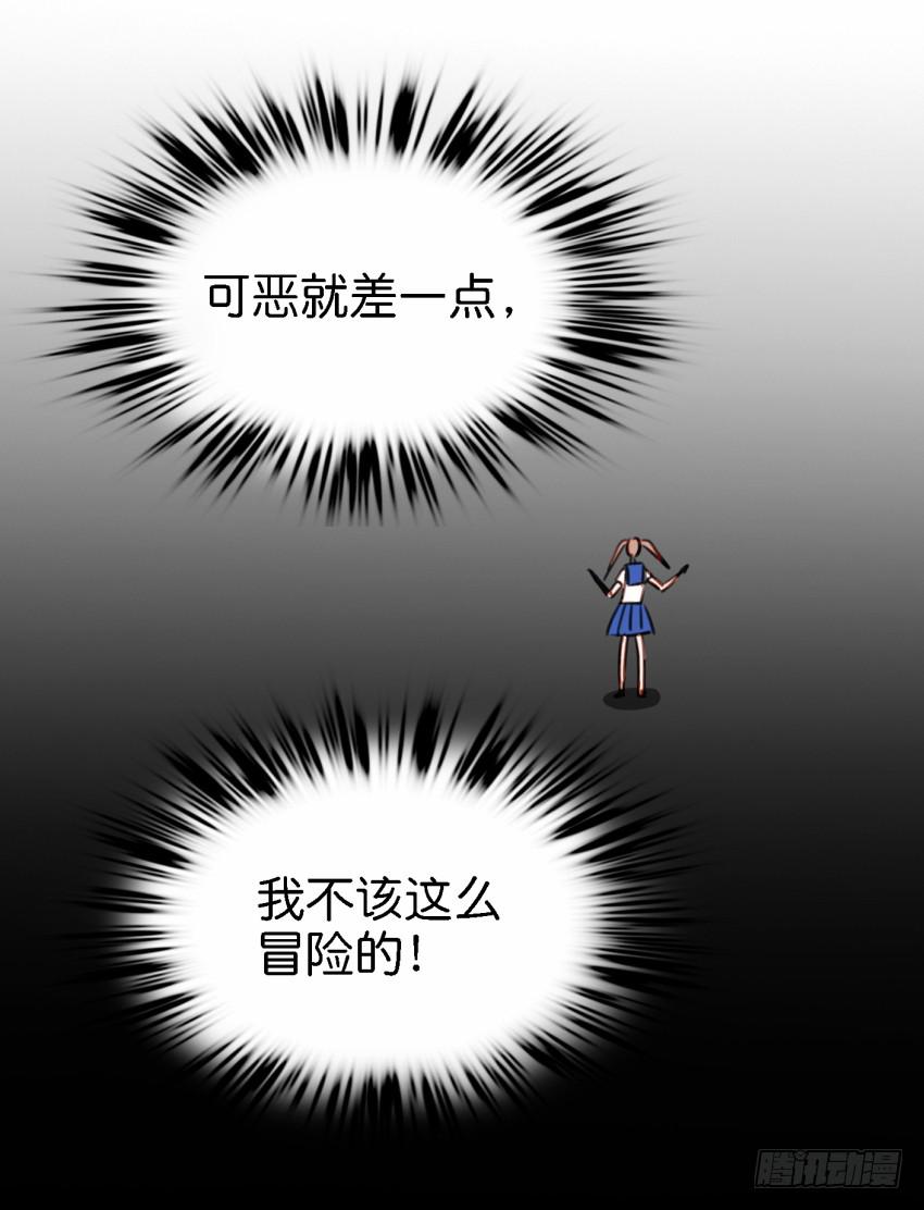 第17话 以生孩子为目标的恋爱上-第40话