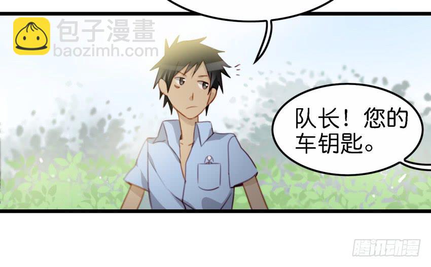 第17话 以生孩子为目标的恋爱下-第42话