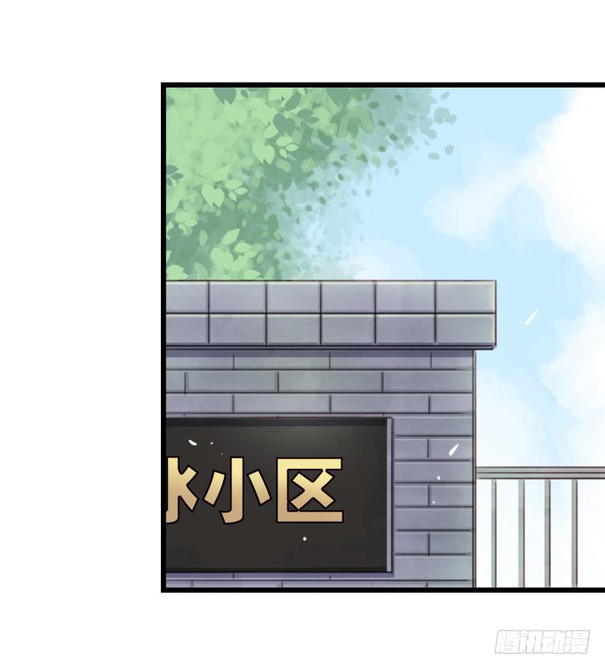 第17话 以生孩子为目标的恋爱下-第42话