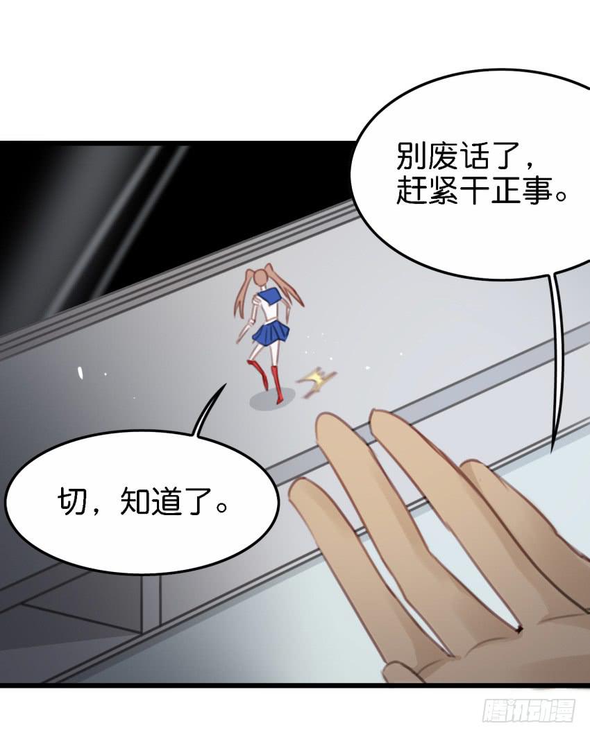 第17话 以生孩子为目标的恋爱下-第42话