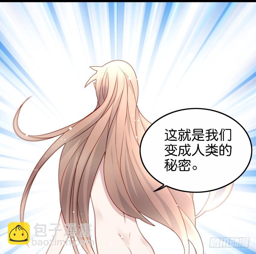 第17话 以生孩子为目标的恋爱下-第42话