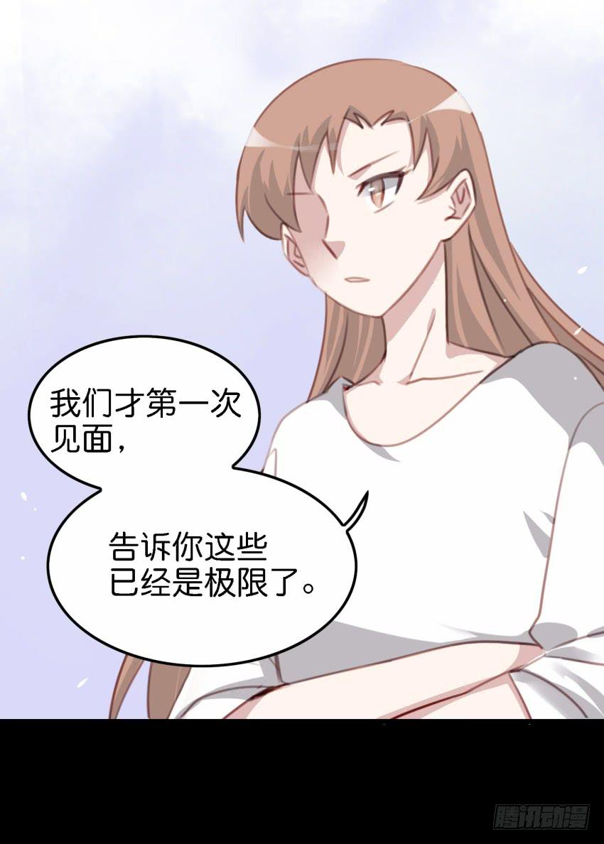 第17话 以生孩子为目标的恋爱下-第42话