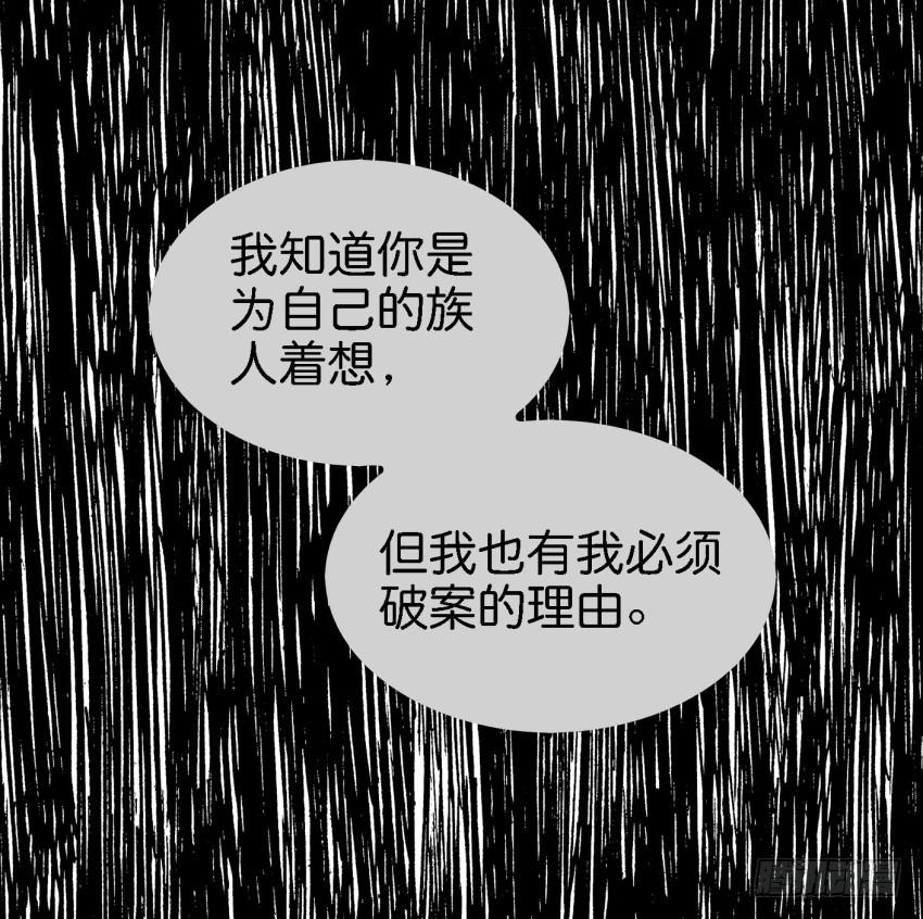 第17话 以生孩子为目标的恋爱下-第42话