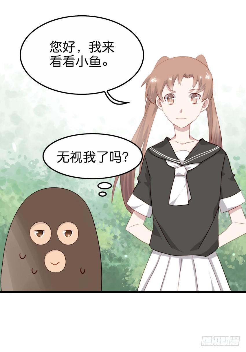 第18话 所有事都该有个了结 中-第44话