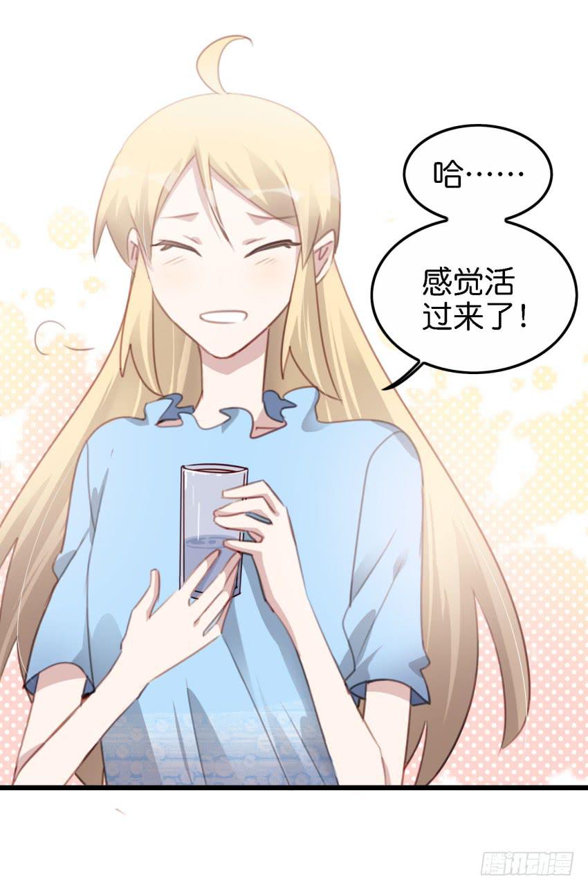 第18话 所有事都该有个了结 中-第44话