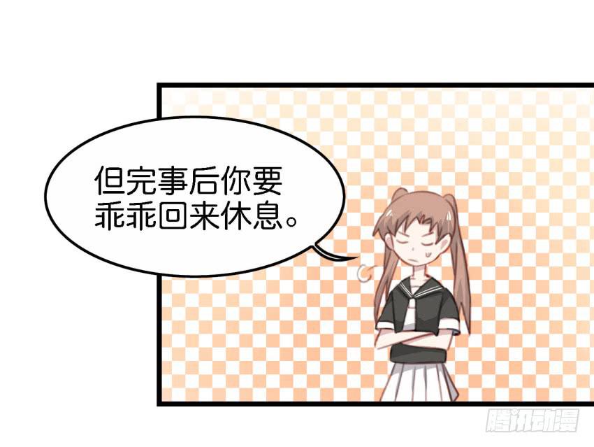 第18话 所有事都该有个了结 中-第44话