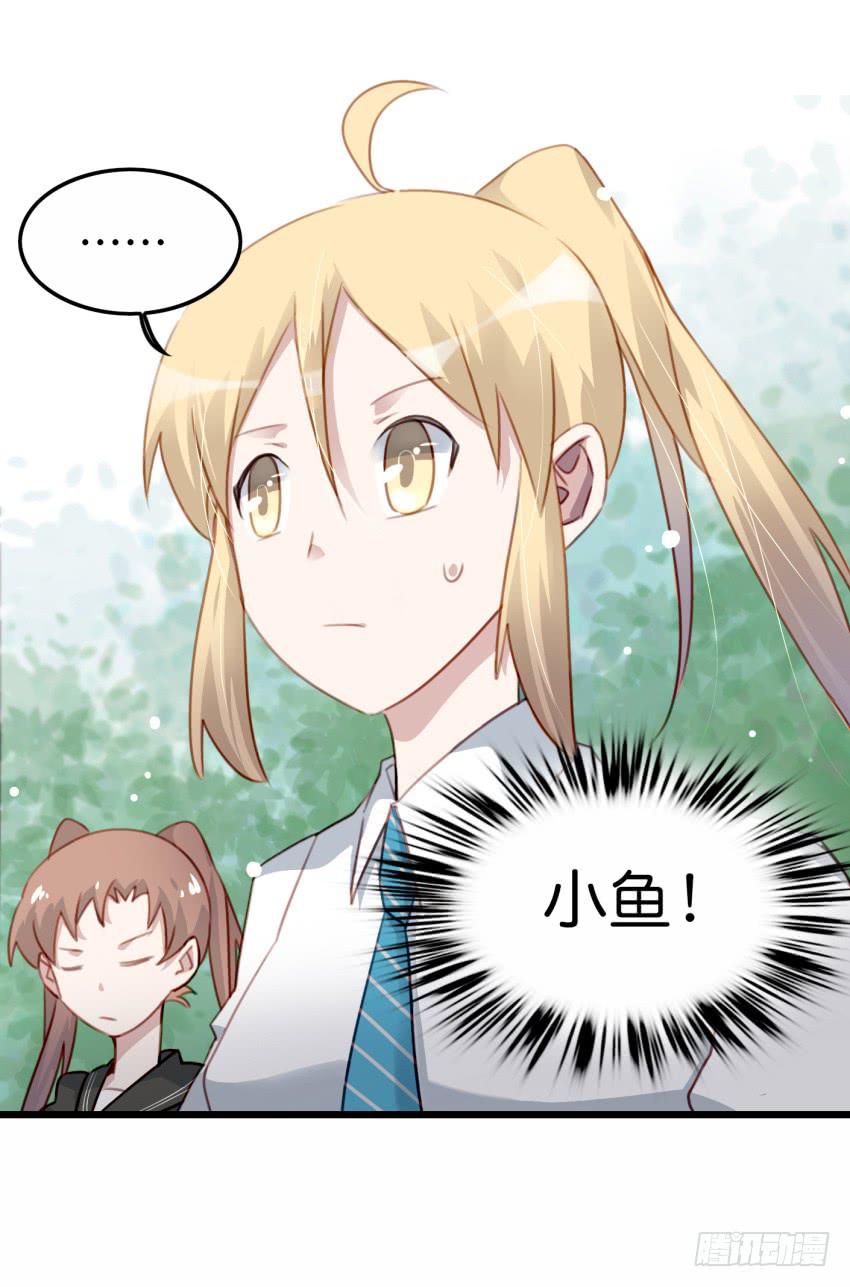 第19话 我没资格喜欢你 上-第46话