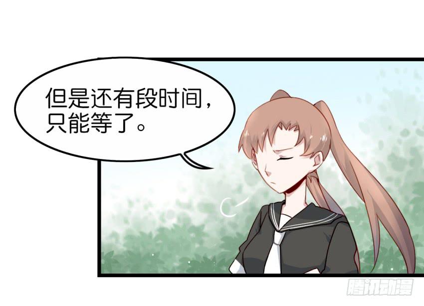 第19话 我没资格喜欢你 上-第46话