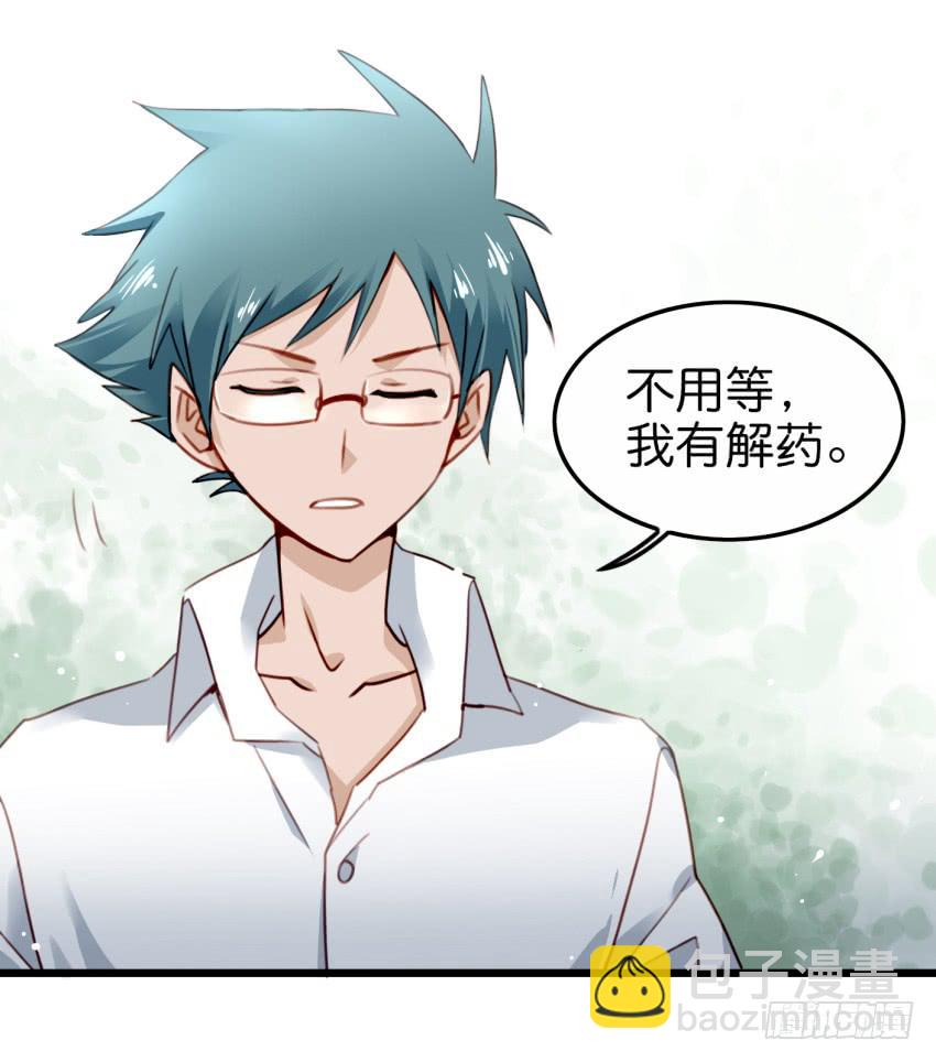 第19话 我没资格喜欢你 上-第46话