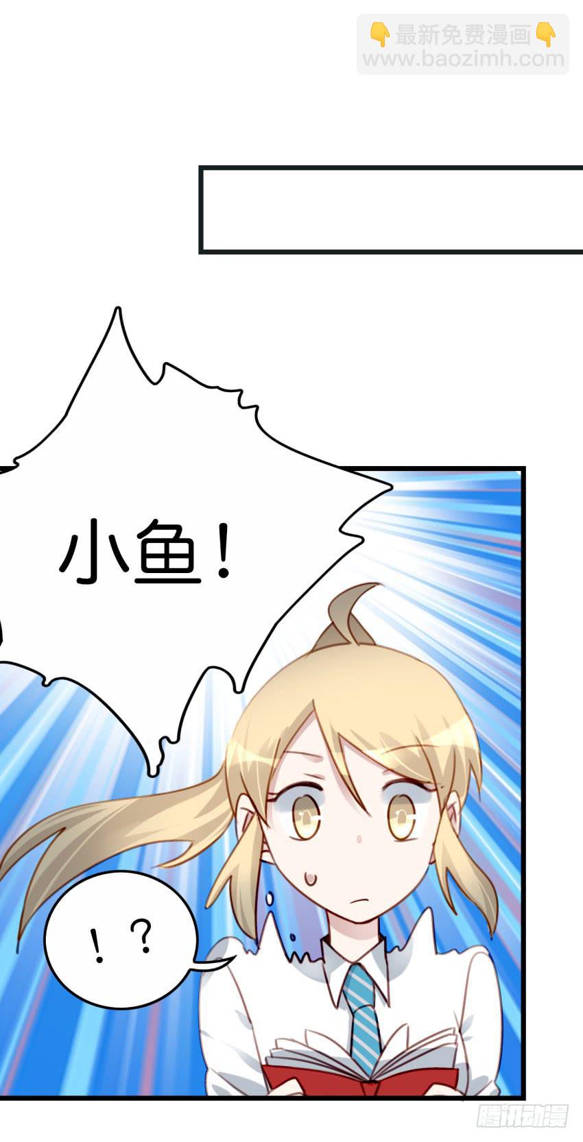 第19话 我没资格喜欢你 上-第46话