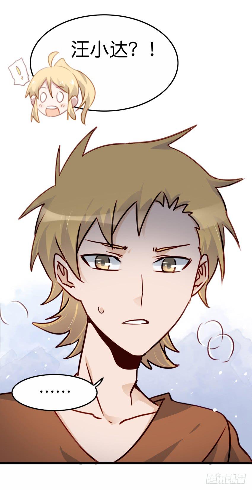 第19话 我没资格喜欢你 上-第46话