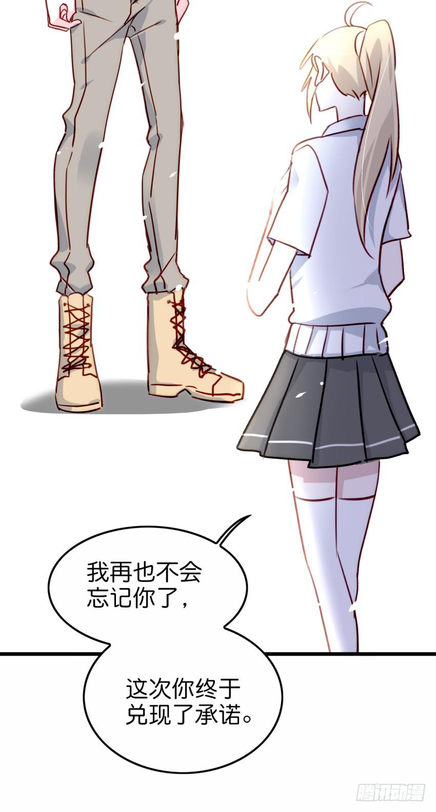 第19话 我没资格喜欢你 上-第46话