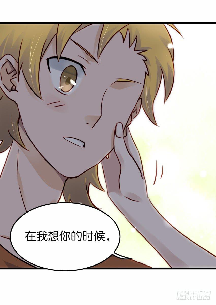 第19话 我没资格喜欢你 上-第46话