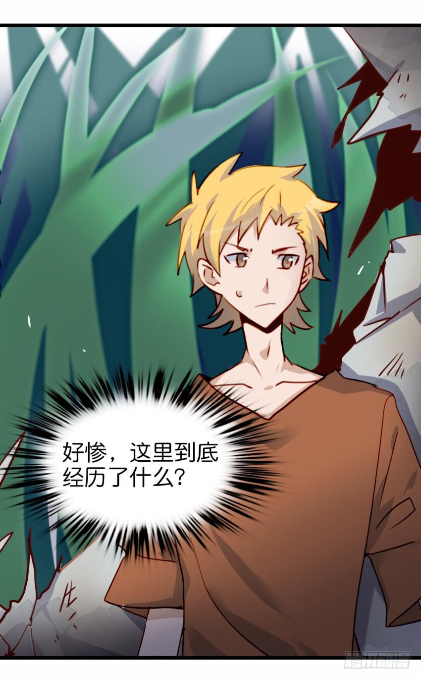 第19话 我没资格喜欢你 上-第46话