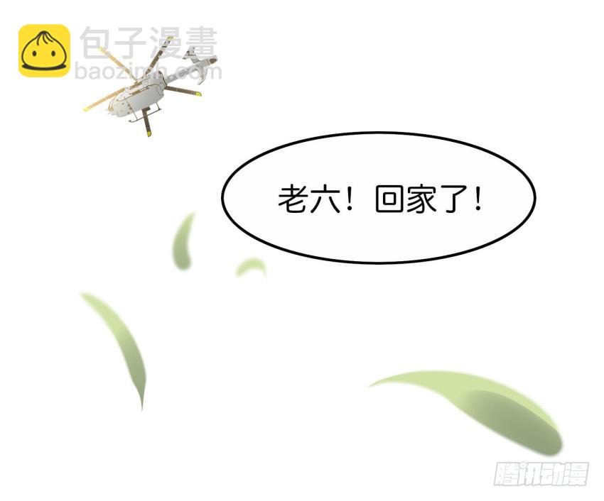 第20话 变身被他看到了 上-第48话