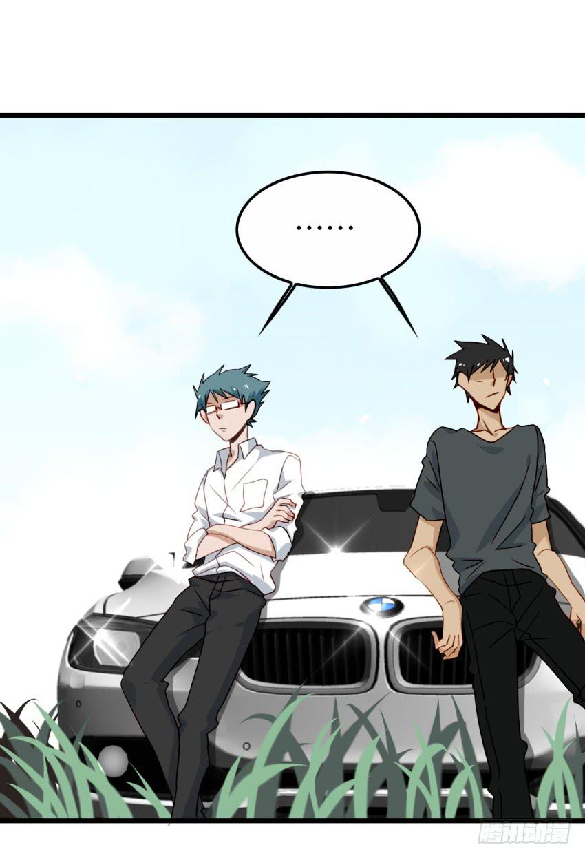 第20话 变身被他看到了 上-第48话