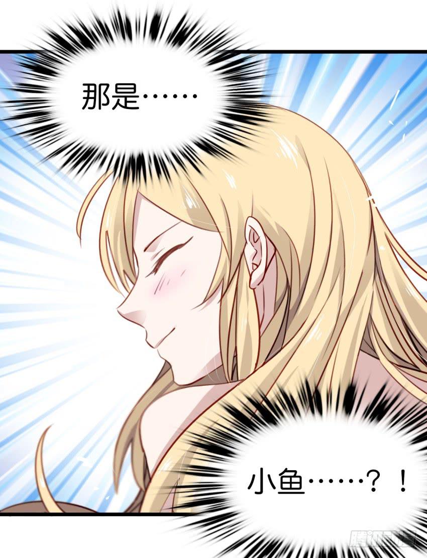 第20话 变身被他看到了 上-第48话