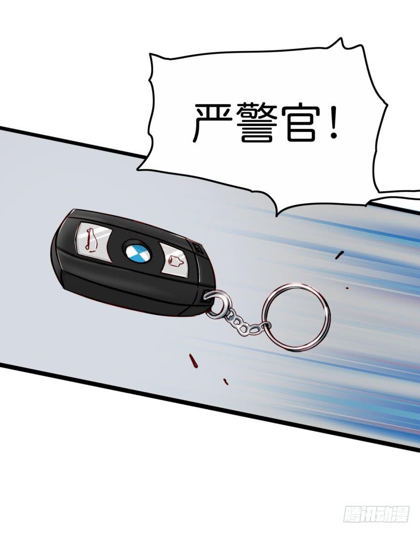 第20话 变身被他看到了 上-第48话