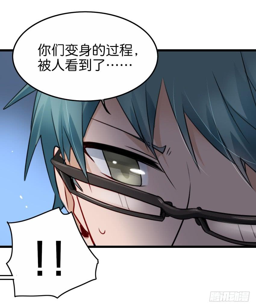 第20话 变身被他看到了 上-第48话