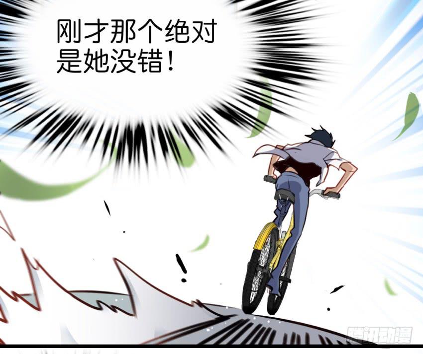 第20话 变身被他看到了 上-第48话