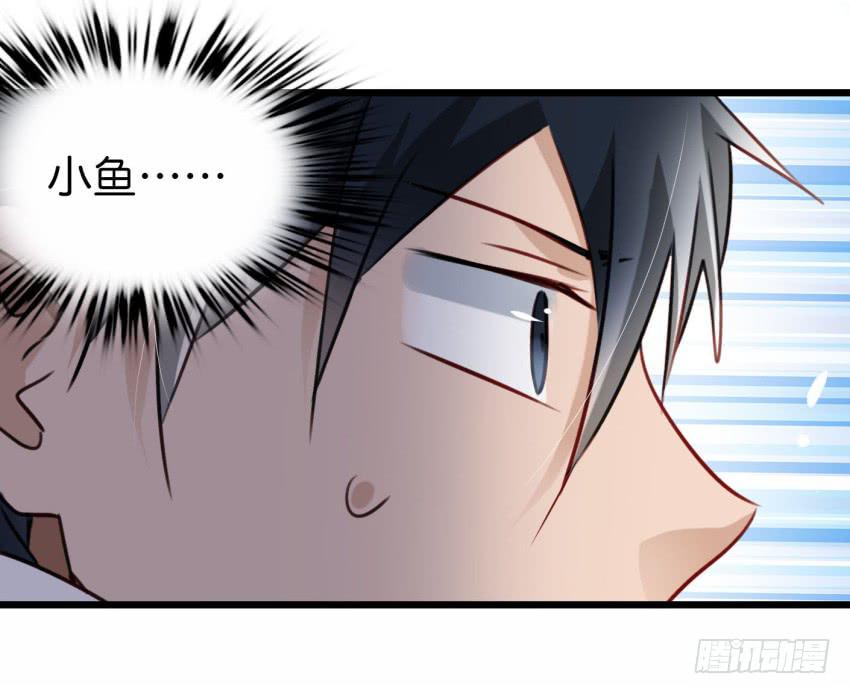 第20话 变身被他看到了 上-第48话