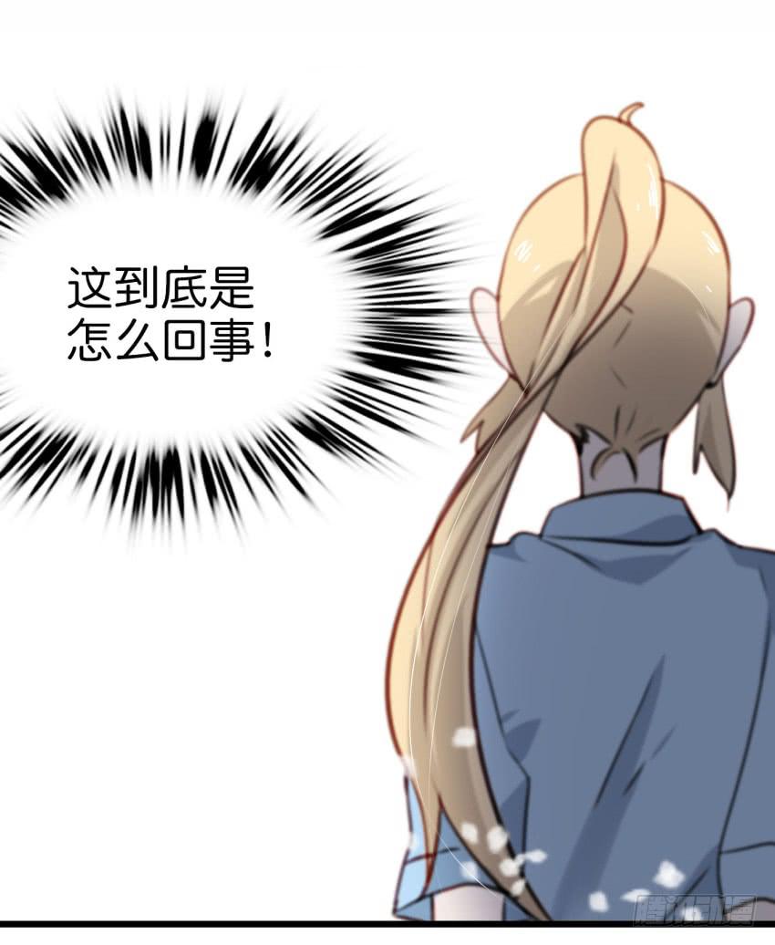 第20话 变身被他看到了 上-第48话